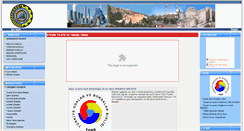 Desktop Screenshot of afsintso.org.tr